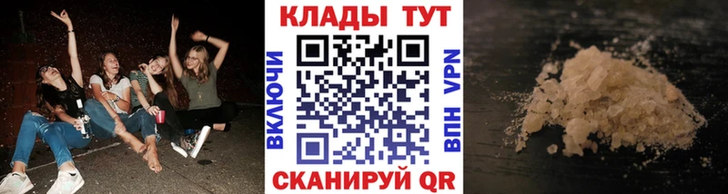 Купить наркотик Южа Галлюциногенные грибы Бошки Шишки Амфетамин ГАШИШ Меф КОКАИН