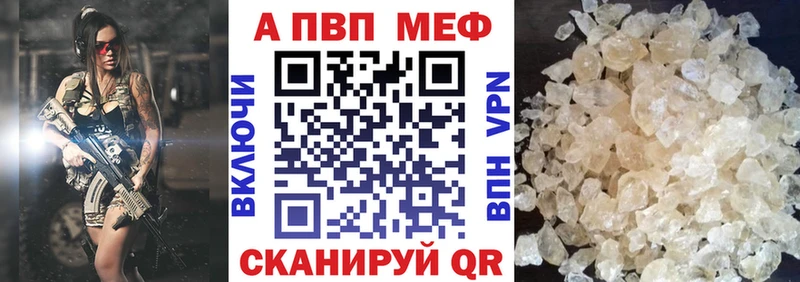 ОМГ ОМГ зеркало Южа А ПВП мука где купить