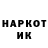 Кодеин напиток Lean (лин) that_boy_ Johnny