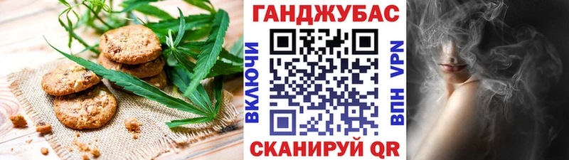 Еда ТГК конопля  блэк спрут сайт  Южа  цены наркотик 