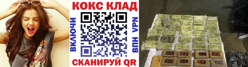 COCAIN 98%  Южа 