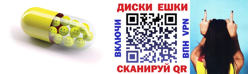 ЭКСТАЗИ круглые  наркошоп  Южа 