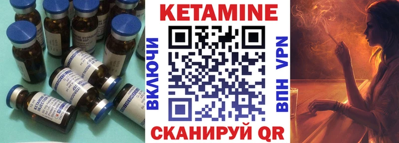 КЕТАМИН ketamine  Южа 