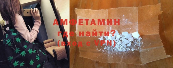 мескалин Арсеньев
