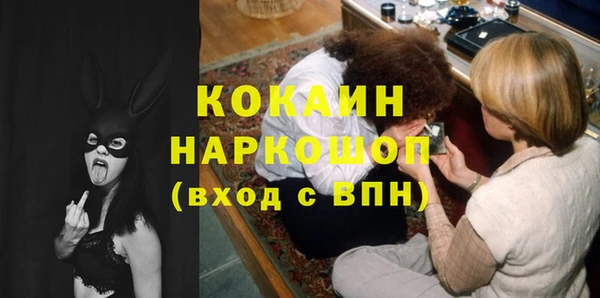 кокаин перу Армянск