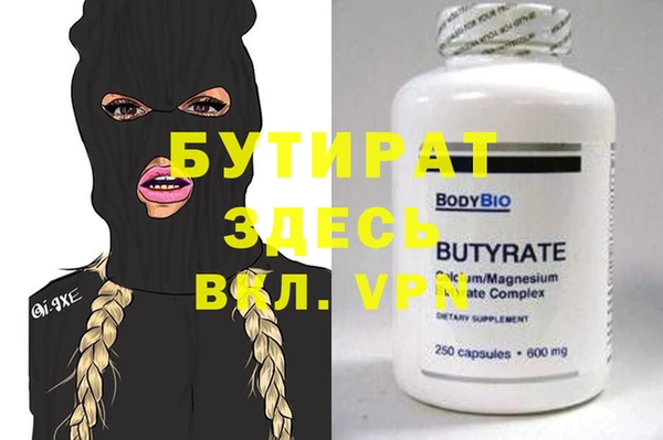 мескалин Арсеньев