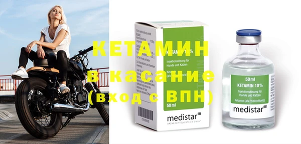 мескалин Арсеньев