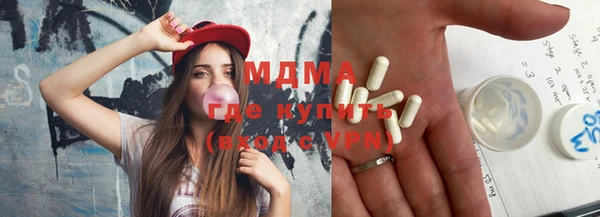 мескалин Арсеньев