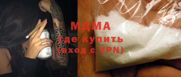 кокаин перу Армянск