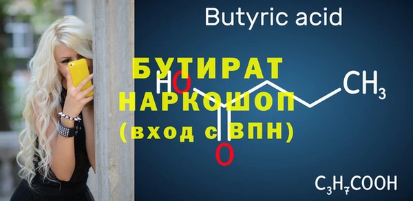 мескалин Арсеньев