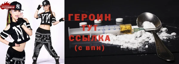 мескалин Арсеньев