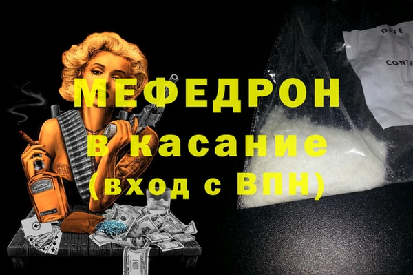 стаф Аркадак