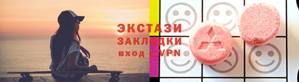кокаин перу Армянск