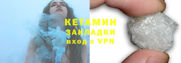 кокаин перу Армянск
