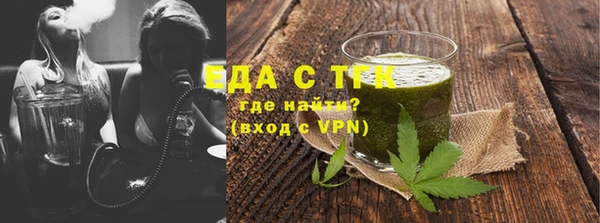 кокаин перу Армянск