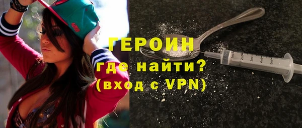 кокаин перу Армянск
