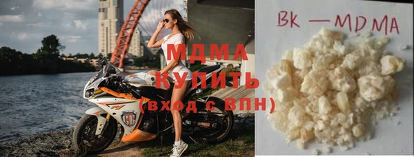 мескалин Арсеньев
