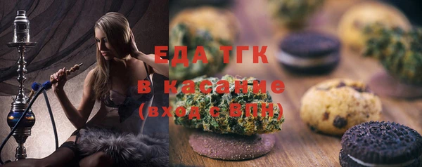 кокаин перу Армянск