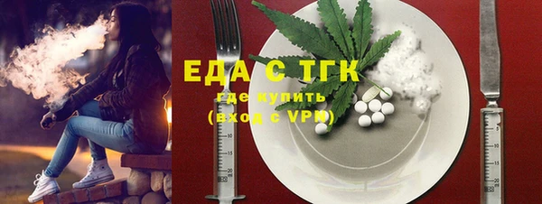 мескалин Арсеньев