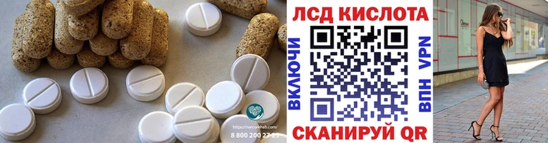 ЛСД экстази ecstasy  Южа 