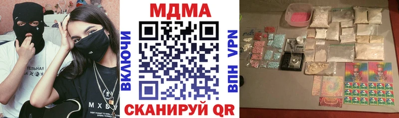MDMA молли  Южа 