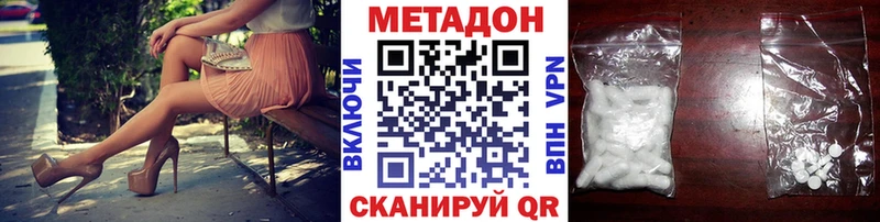 Метадон мёд  Южа 