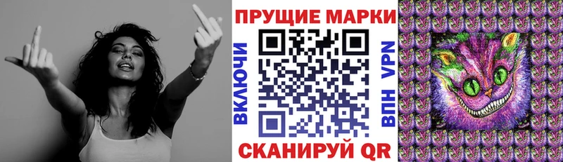MEGA как зайти  Южа  Наркотические марки 1,8мг 