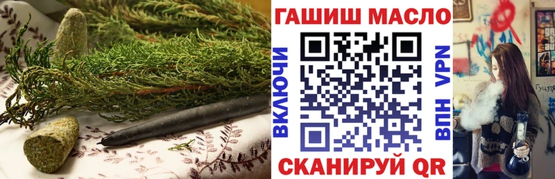 Дистиллят ТГК гашишное масло  Южа 