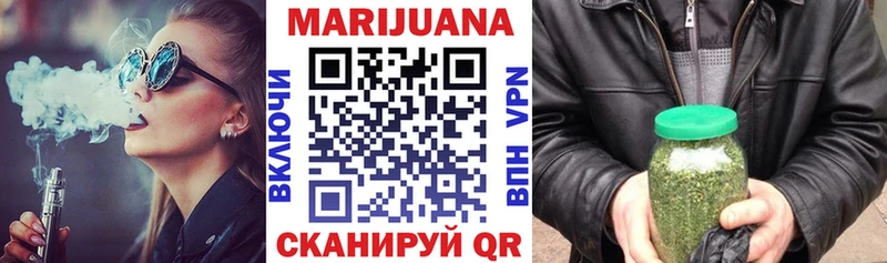 KRAKEN ТОР  Южа  Бошки марихуана сатива  продажа наркотиков 