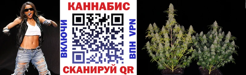 МАРИХУАНА AK-47 Южа